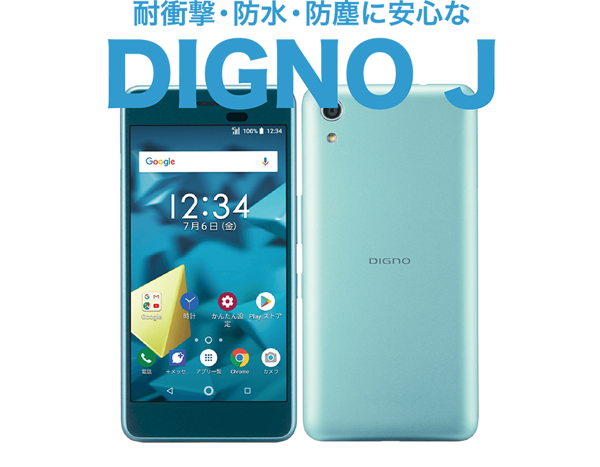 dign